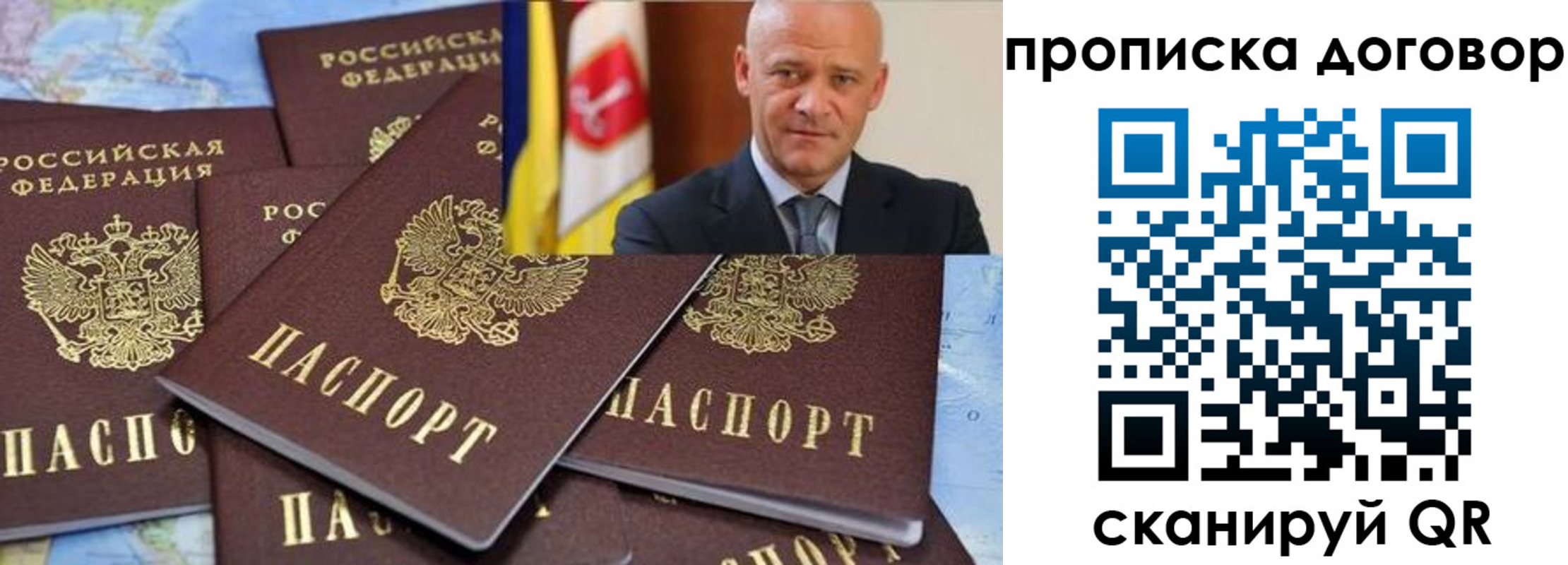 пропишу в квартире в Новокубанске