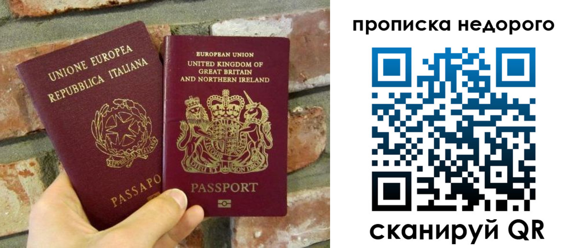 прописка поиск в Новокубанске