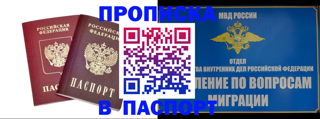 временная регистрация госуслуги в Новокубанске